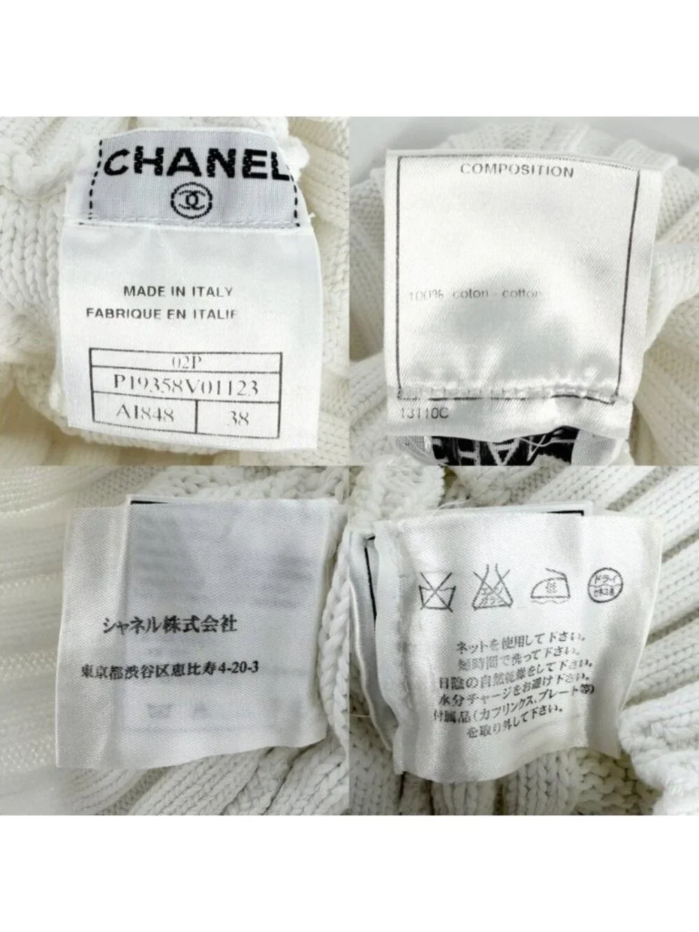 Chanel Knit Turtleneck Sleeveless Logo Plate 38 White Cotton Spring Autumn